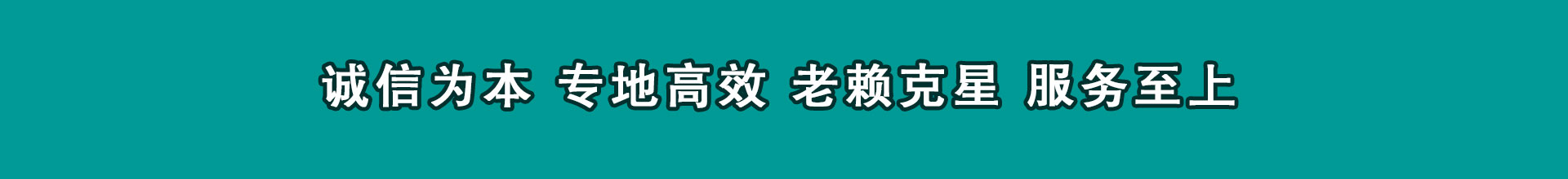 金坛收帐公司